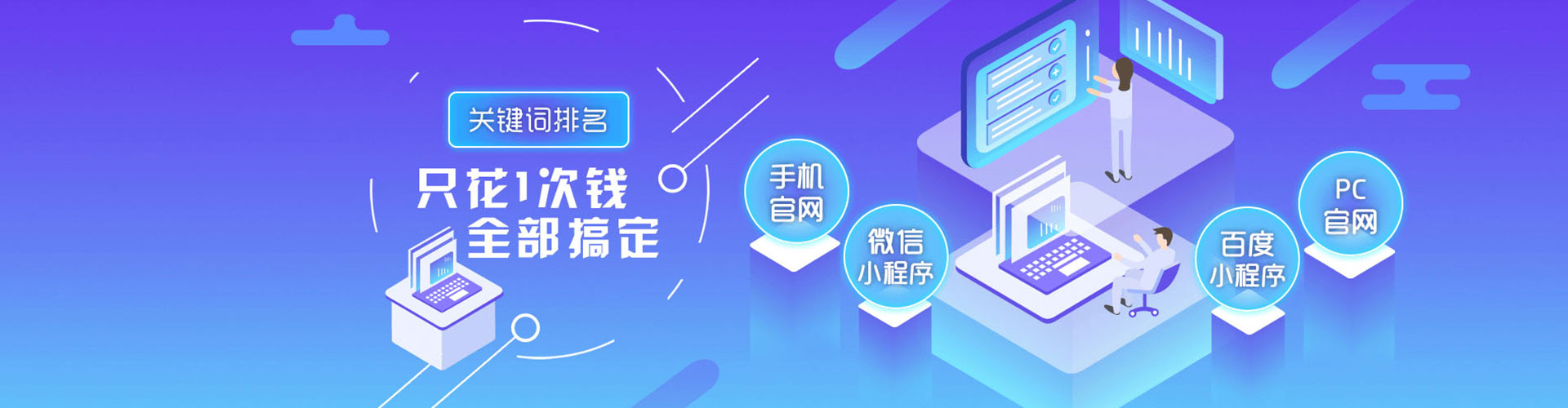 晋州百度开户返点