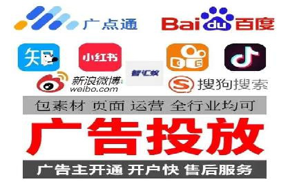 某知名百度推广代理商的营销策略分析